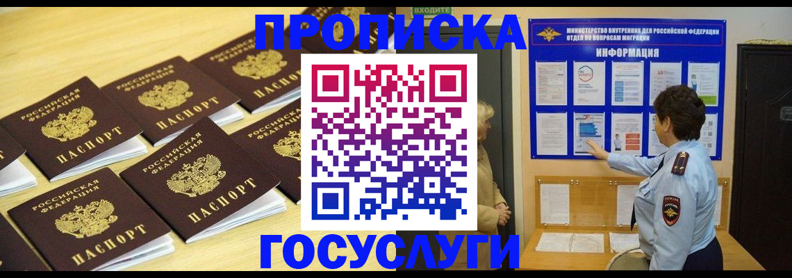 регистрация для школы в Мантурово