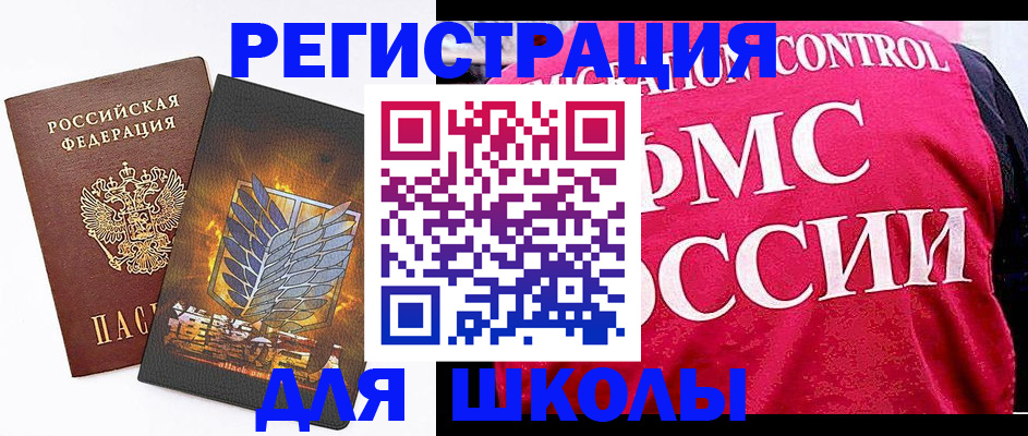 временная регистрация госуслуги в Мантурово